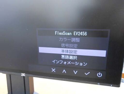 EIZO 24.1インチワイド液晶モニター FlexScan EV2456 1920×1200 HDMI 2017年製 ディスプレイ 札幌 西野店