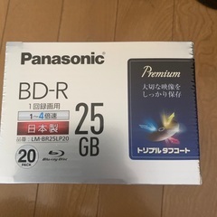 BD-R. 引っ越しのため押し入れから出てきました