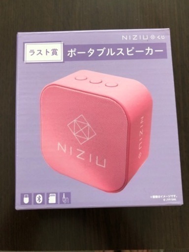 【値下げ】NiziU 一番くじ ラストワン賞