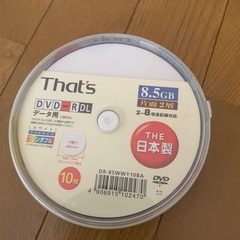 引っ越しで押し入れから出てきました