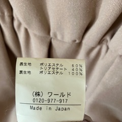 【値下げ】アナトリエ　ベージュワンピース　38サイズの画像
