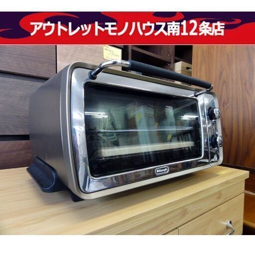 デロンギ ディスティンタコレクション EOI407J-BZ オーブン＆トースター キッチン 家電 トースト 札幌市 中央区 南12条