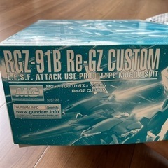 ガンプラ