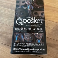 QPosket Lucasの画像
