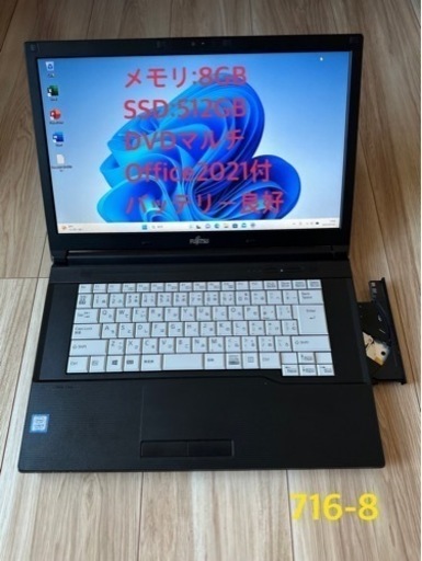 716-8★2018年12月モデル大15.6インチ容量SSD512GB DVDマルチ搭載 メモリ8GB 第7世代 Core i5 富士通 LIFEBOOK A577 Win11 Pro+ Microsoft Office 2021★