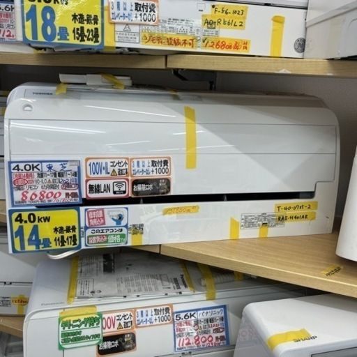 配達可　【東芝/エアコン4.0k】【2021年製】【14畳】【6ヶ月保証】【取付可】【管理番号12207】