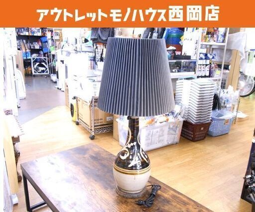 信楽焼 スタンドライト  プリ―ツシェード 陶器 間接照明 卓上ライト 札幌 西岡店