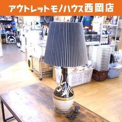信楽焼 スタンドライト  プリ―ツシェード 陶器 間接照明 卓上...