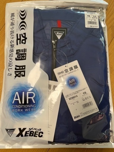 空調服セット（新品未開封）