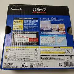 蛍光灯30形2本の画像