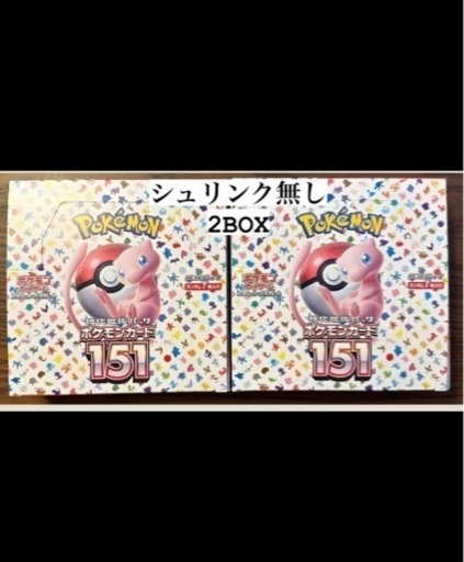 ポケモンカード　151 BOX 2BOXあり。シュリンクなし