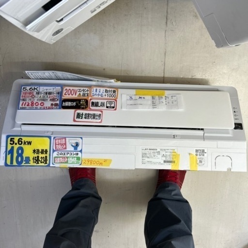 配達可　【シャープ/エアコン5.6k】【2021年製】【18畳】【6ヶ月保証】【取付可】【管理番号12207】