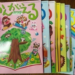 幼児　教育雑誌　プリン　ひかりのくに　かんがえる　ドリル練習帳線...
