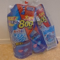 バスタブクレンジング 銀イオン+ 800ml×3個+おまけ付き