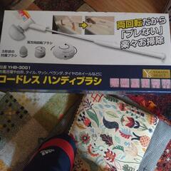 新品未使用品　ヤマダセレクト　コードレスハンディクリーナー　YH...
