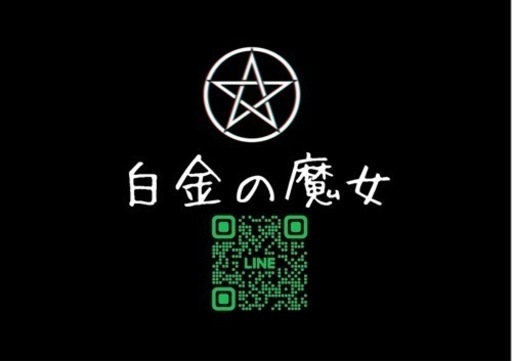 豊穣と繁栄の女神アバンダンティアレイ