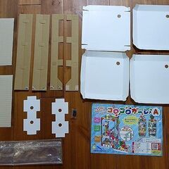 ■小学生夏休みの工作材料■コロコロガーレ■訳あり■の画像