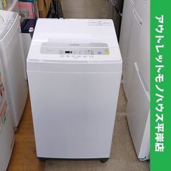 アイリスオーヤマ 洗濯機 5.0㎏ IAW-T502E 2021年製 IRIS OHYAMA 5kg☆ 札幌市 豊平区 平岸