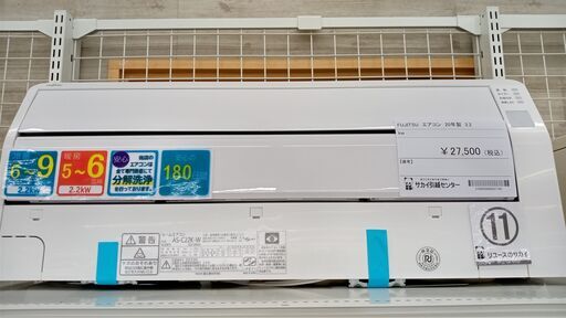 ★ジモティ割あり★ FUJITSU ルームエアコン AS-C22K-W 2.2kw 20年製 室内機分解洗浄済み TJ1489