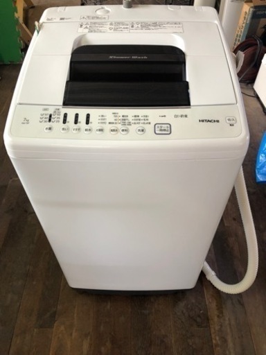 2020年製　7kg Hitachi