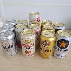 ビール13本