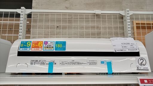★ジモティ割あり★ IRISOHYAMA ルームエアコン IRR-2219C 2.2kw 18年製 室内機分解洗浄済み TJ1491