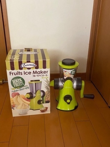 フルーツアイスメーカー