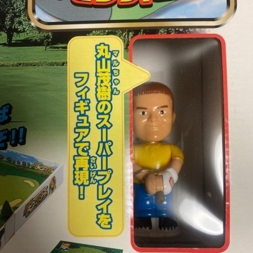 新品未開封品！超レア！丸山茂樹のベタピンマスターズ