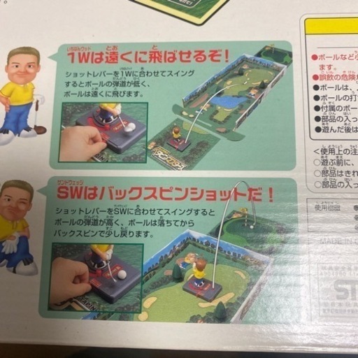 新品未開封品！超レア！丸山茂樹のベタピンマスターズ