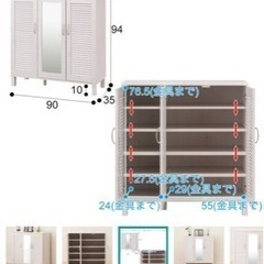 玄関収納の画像