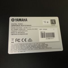 YAMAHA　ARIUS　電子ピアノ　ヤマハ　アリウス　YDP-163　2016年製　モノ市場半田店　131の画像