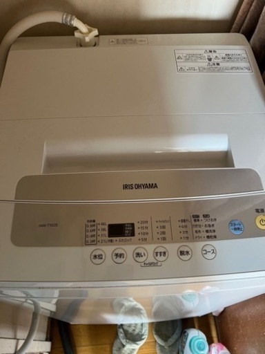 洗濯機