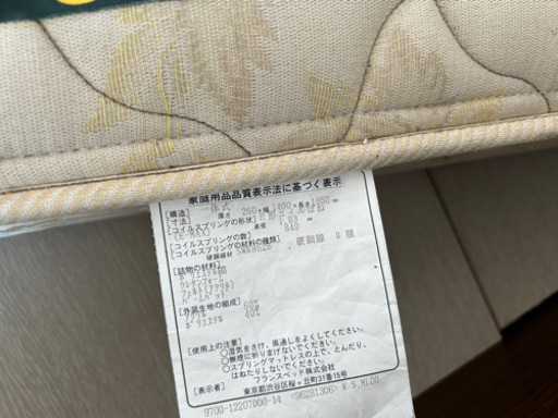 Wベッド◆フランスベッド◆引出し付き