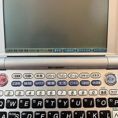 電子辞書の画像