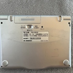 電子辞書の画像