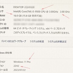 4K・hpi5 9500/16GB/SSD256GB+HDD1TB/Win11pro/wifiの画像