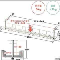 デクス用ケーブルトレー【無料にしました】の画像
