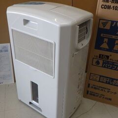 コロナ　冷風・衣類乾燥除湿機　どこでもクーラー　CDM-1020-AS　2020年製　￥21,780税込の画像