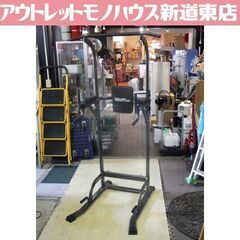 WOLFYOK ぶら下がり健康器 懸垂マシン 高さ可変式 筋トレ...