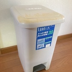 ゴミ箱 20リットル 中古品