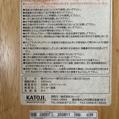 木製ベビーハイチェア　カトージ　折りたたみの画像