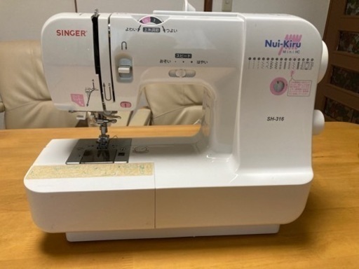 シンガーミシン　nui-kiru SH316