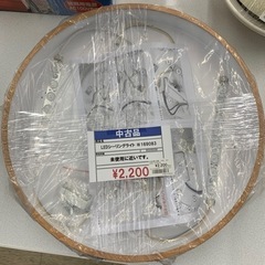 LED シーリングライト ※169083