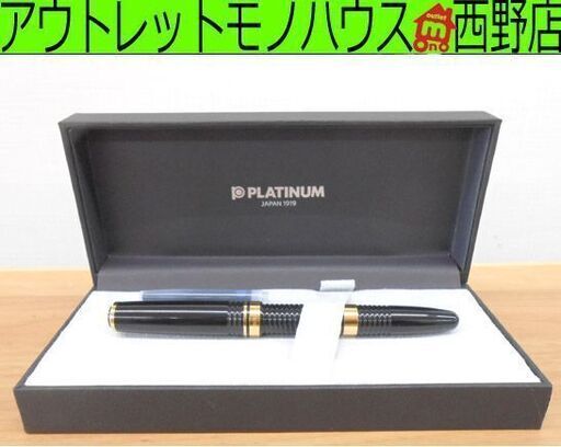 PLATINUM 万年筆 ＃3776 ギャザード ペン先14K M 585 ブラック×ゴールド 文房具 プラチナ 札幌 西野店