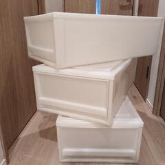 収納ケース×3（1つからでもお譲りします）