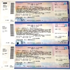 【カープチケット3枚】対ドラゴンズ戦（7/23）
