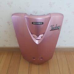 トゥディ フロントカバー