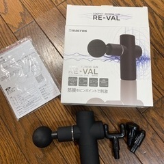 【中古】コンパクトリフレッシュガン