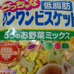 ﾄﾞｷﾞｰﾏﾝ  低脂肪ワンワンビスケットの画像