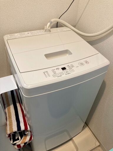 【価格変更】無印良品の洗濯機を（2021年製）を引取して頂ける方（※引取希望は8/20〜25）